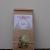 Flori tisane houblon